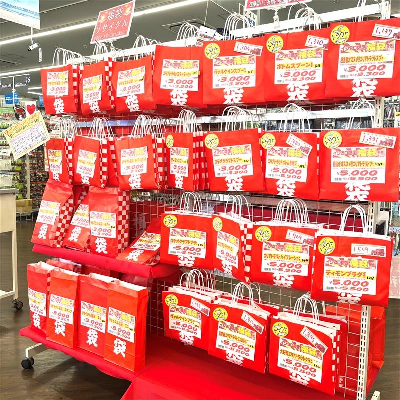 大好評福袋 2025福袋売場公開!】大人気！大好評！イシグロ岡崎大樹寺店の福袋のご